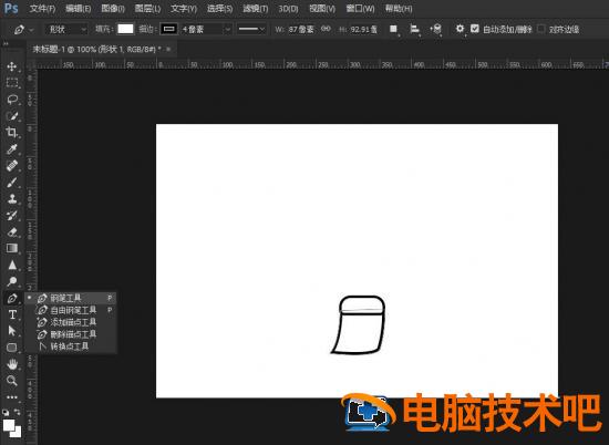 ps怎么快速画扫把图标 ps做扫描图标插图2电脑技术吧