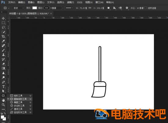 ps怎么快速画扫把图标 ps做扫描图标插图3电脑技术吧
