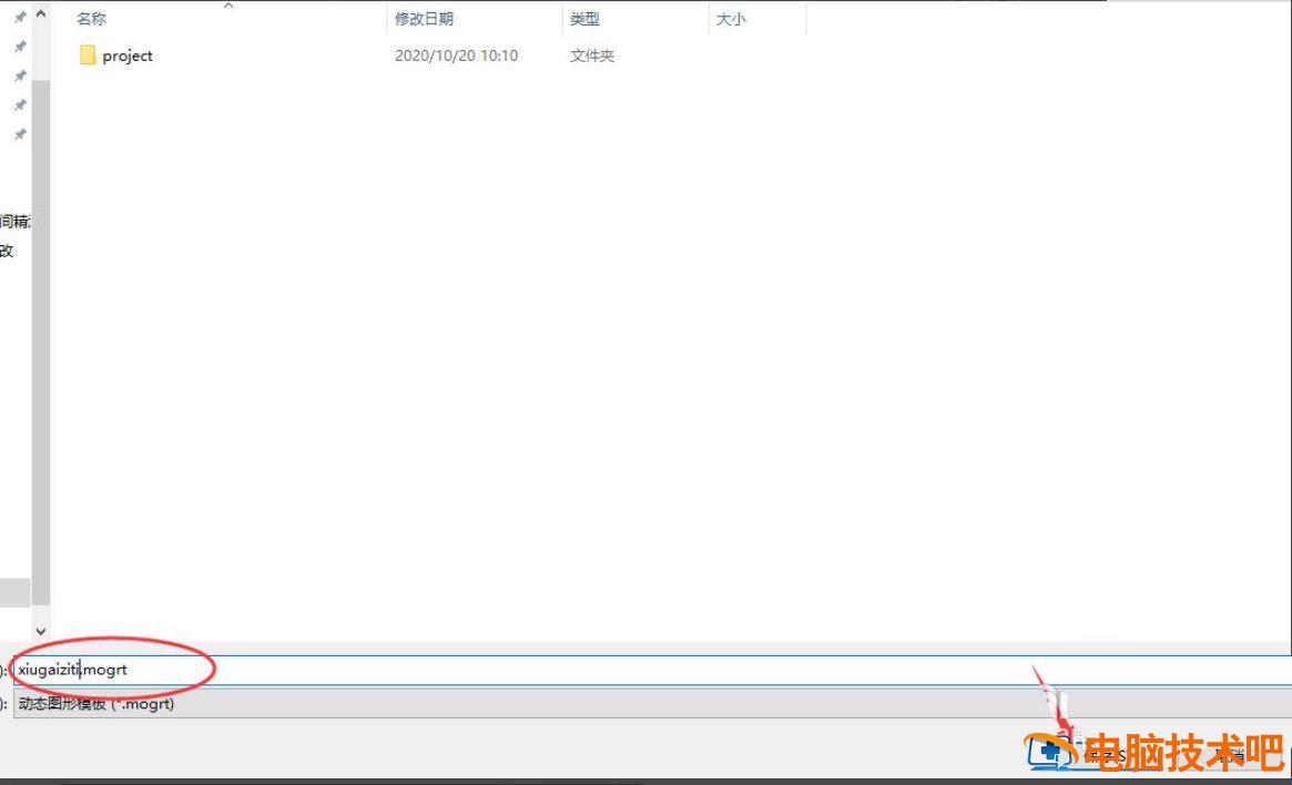 AE基本图形怎么导出mogrt格式的字幕模板插图8电脑技术吧