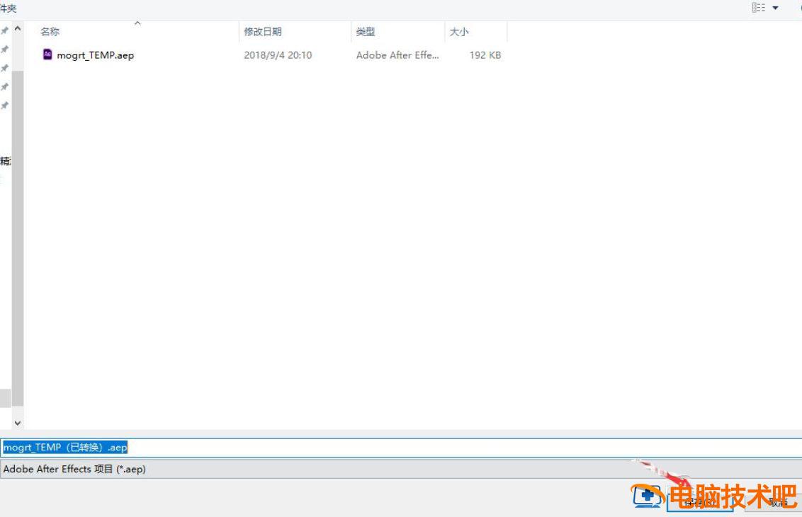AE基本图形怎么导出mogrt格式的字幕模板插图4电脑技术吧