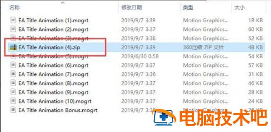premiere基本图形不能修改字幕字体大小怎么办 pr2020无法修改字幕插图1电脑技术吧