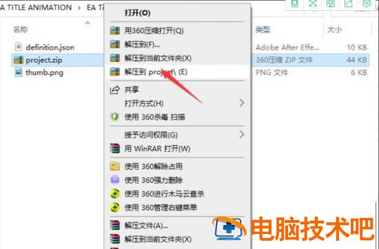 premiere基本图形不能修改字幕字体大小怎么办 pr2020无法修改字幕插图6电脑技术吧
