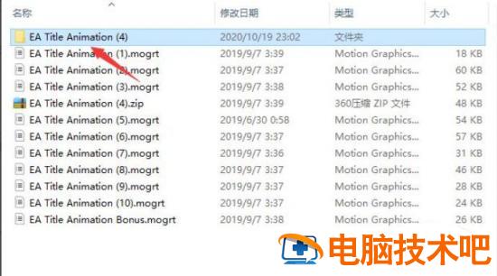 premiere基本图形不能修改字幕字体大小怎么办 pr2020无法修改字幕插图3电脑技术吧