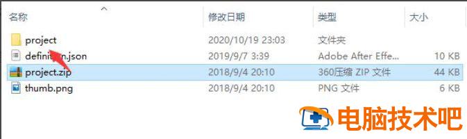 premiere基本图形不能修改字幕字体大小怎么办 pr2020无法修改字幕插图7电脑技术吧