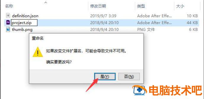 premiere基本图形不能修改字幕字体大小怎么办 pr2020无法修改字幕插图5电脑技术吧