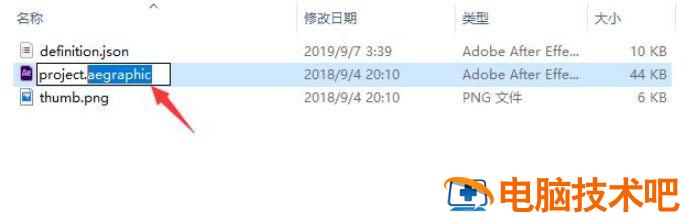premiere基本图形不能修改字幕字体大小怎么办 pr2020无法修改字幕插图4电脑技术吧