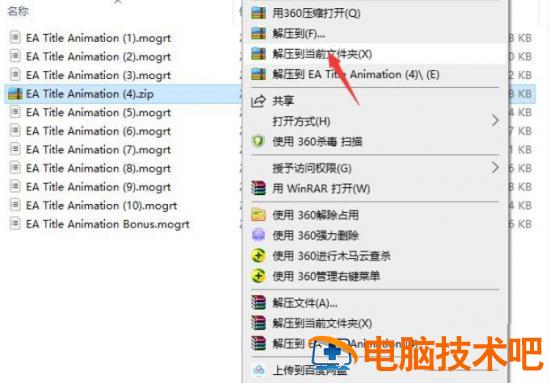 premiere基本图形不能修改字幕字体大小怎么办 pr2020无法修改字幕插图2电脑技术吧