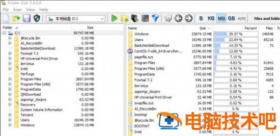 Win10电脑C盘空间满了怎么办 win 10电脑c盘满了怎么办插图2电脑技术吧