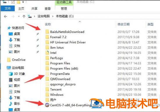 Win10电脑C盘空间满了怎么办 win 10电脑c盘满了怎么办插图1电脑技术吧