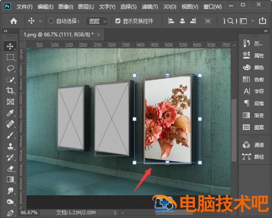 ps怎么把图片贴在斜墙上 ps怎么将图片贴到墙上插图5电脑技术吧