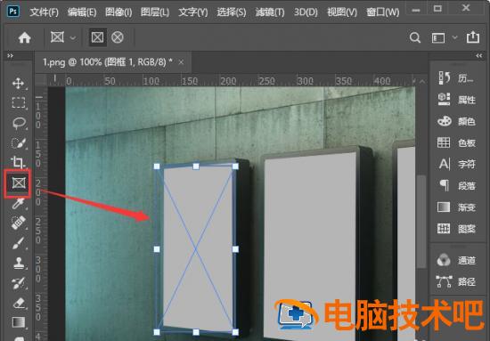 ps怎么把图片贴在斜墙上 ps怎么将图片贴到墙上插图2电脑技术吧