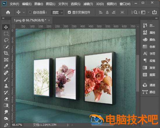 ps怎么把图片贴在斜墙上 ps怎么将图片贴到墙上插图6电脑技术吧