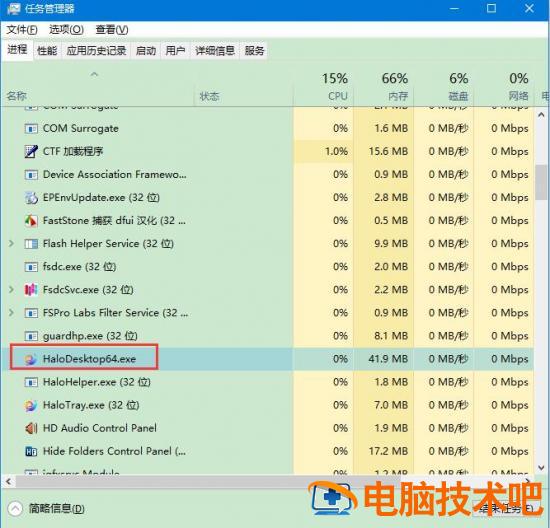 海螺桌面怎么退出 海螺桌面退出了怎么打开插图3电脑技术吧