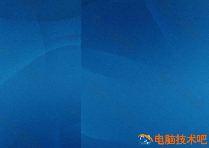 海螺桌面怎么退出 海螺桌面退出了怎么打开插图5电脑技术吧