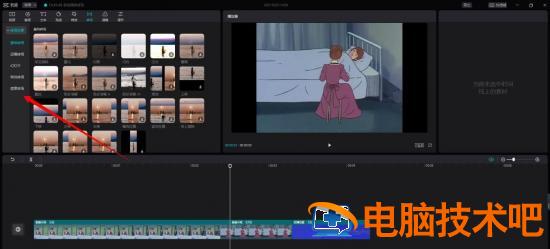 剪映电脑版如何给视频添加转场特效 电脑剪映转场怎么弄插图3电脑技术吧