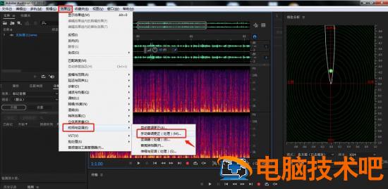 AU怎么进行手动音效校正 au怎么调试声音插图3电脑技术吧