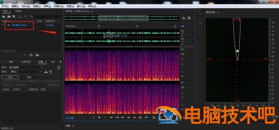 AU怎么进行手动音效校正 au怎么调试声音插图2电脑技术吧