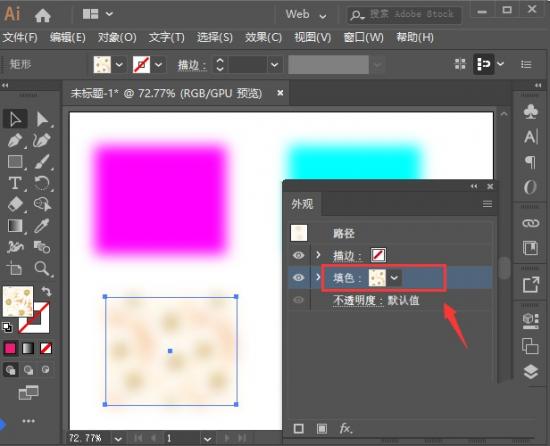 ai图形怎么添加高斯模糊效果 ai高斯模糊有边框插图5电脑技术吧