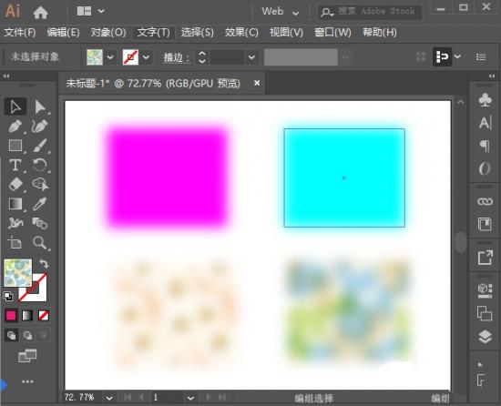 ai图形怎么添加高斯模糊效果 ai高斯模糊有边框插图6电脑技术吧
