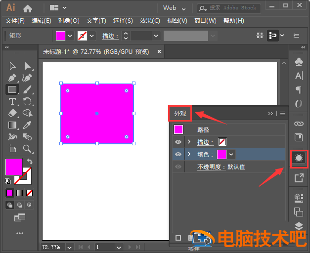 ai图形怎么添加高斯模糊效果 ai高斯模糊有边框插图2电脑技术吧