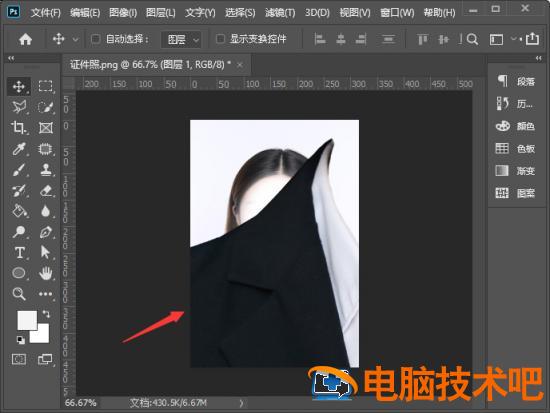 ps怎么给证件照换衣服 ps如何给证件照换服装插图1电脑技术吧
