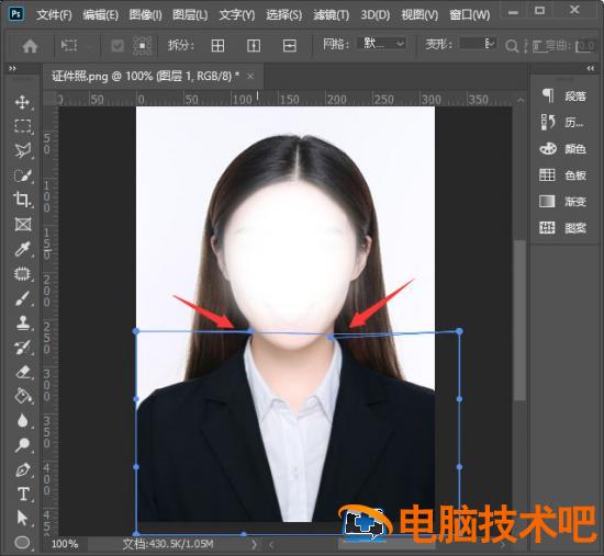 ps怎么给证件照换衣服 ps如何给证件照换服装插图3电脑技术吧