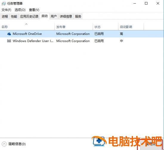 如何解决Win10专业版一打开设置就闪退 win10专业版为什么开机启动很慢插图4电脑技术吧