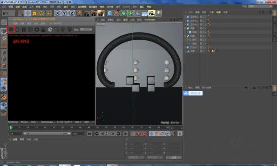 C4D渲染器怎么设置 c4d渲染设置怎么设置插图6电脑技术吧