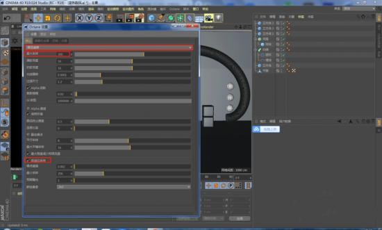 C4D渲染器怎么设置 c4d渲染设置怎么设置插图4电脑技术吧