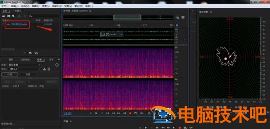 AU怎么把单声道到变成立体声效果 au单声道录音变立体声插图2电脑技术吧