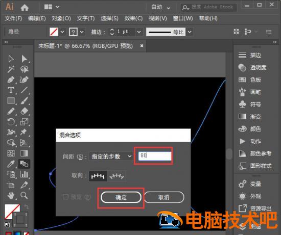 ai怎么制作科技线条 ai怎样画出科技线条感插图3电脑技术吧