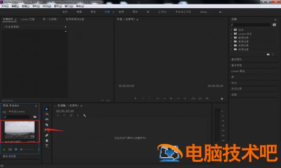 pr海水怎么调色 ps海水调色插图1电脑技术吧