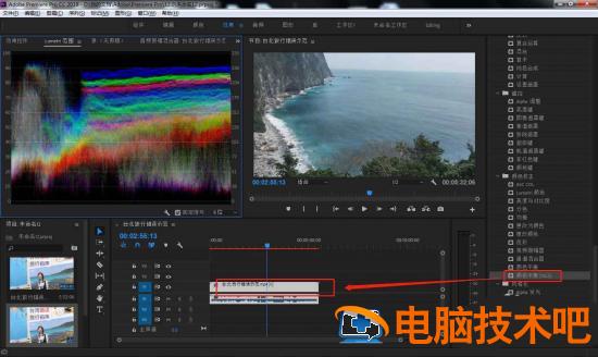 pr海水怎么调色 ps海水调色插图3电脑技术吧