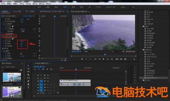 pr海水怎么调色 ps海水调色插图4电脑技术吧