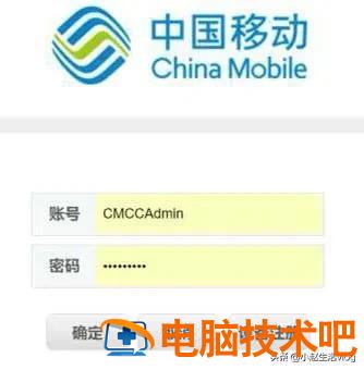 无线网受限制了怎么办 怎么降低无线网速 系统教程 第4张