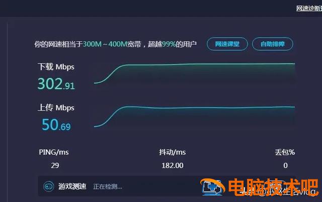 无线网受限制了怎么办 怎么降低无线网速 系统教程 第7张