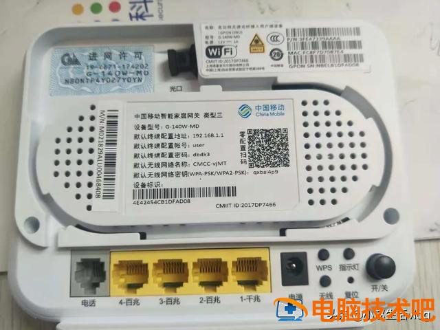无线网受限制了怎么办 怎么降低无线网速 系统教程 第3张