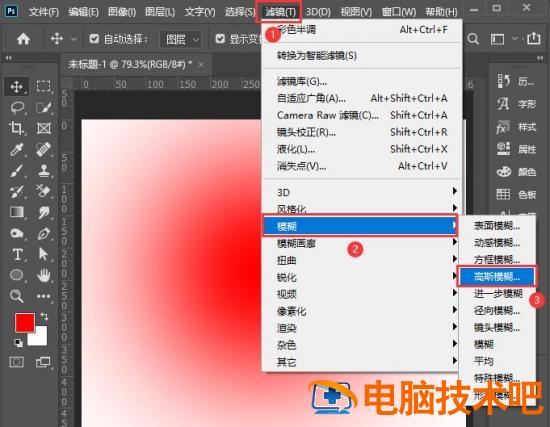 ps怎么制作圆点背景图 ps怎么做圆点背景图插图3电脑技术吧