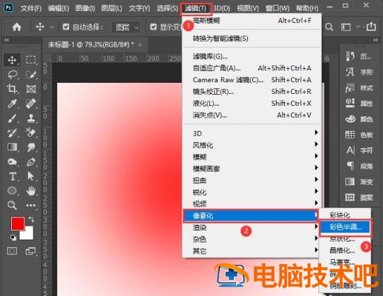 ps怎么制作圆点背景图 ps怎么做圆点背景图插图5电脑技术吧