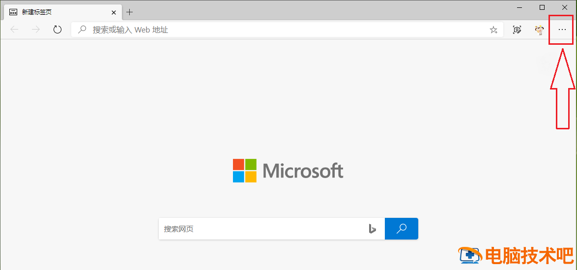 Edge浏览器无法复制网址变成网站标题怎么办 edge复制网页上不能复制的文字插图2电脑技术吧