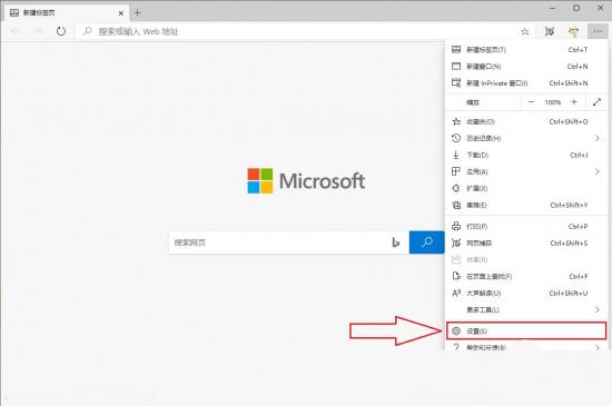 Edge浏览器无法复制网址变成网站标题怎么办 edge复制网页上不能复制的文字插图3电脑技术吧