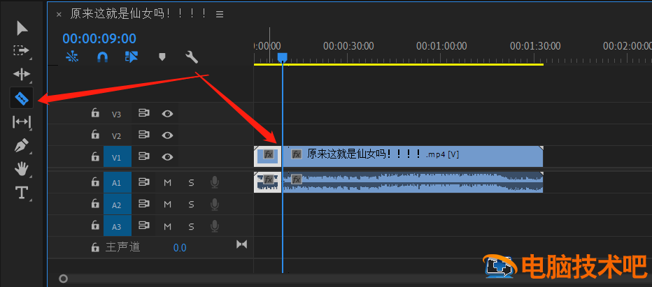 premiere怎么做溶解过渡效果 pr溶解转场会有剪掉的镜头插图2电脑技术吧