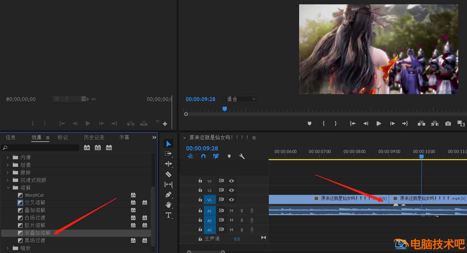 premiere怎么做溶解过渡效果 pr溶解转场会有剪掉的镜头插图8电脑技术吧