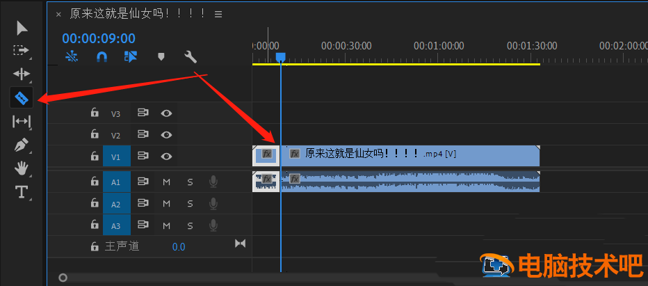 premiere怎么做溶解过渡效果 pr溶解转场会有剪掉的镜头插图7电脑技术吧