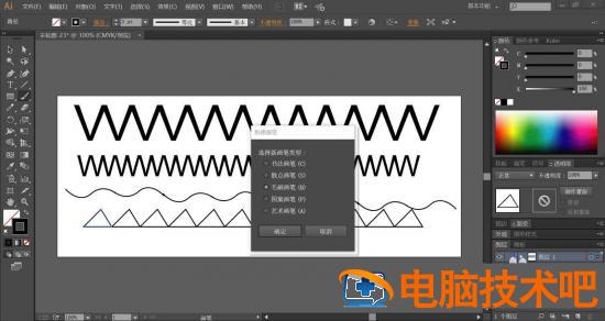 ai怎么绘制多样式锯齿线 ai做锯齿状插图10电脑技术吧