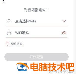 小度音响怎么使用 小度小度智能音响使用说明 系统教程 第8张