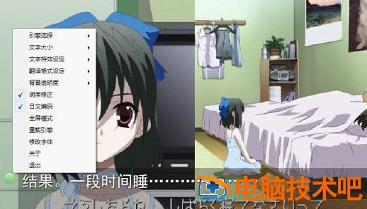 喵翻怎么用 喵翻是什么 软件办公 第4张