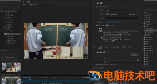 premiere视频画面如何翻转 pr怎么把视频翻转 软件办公 第6张