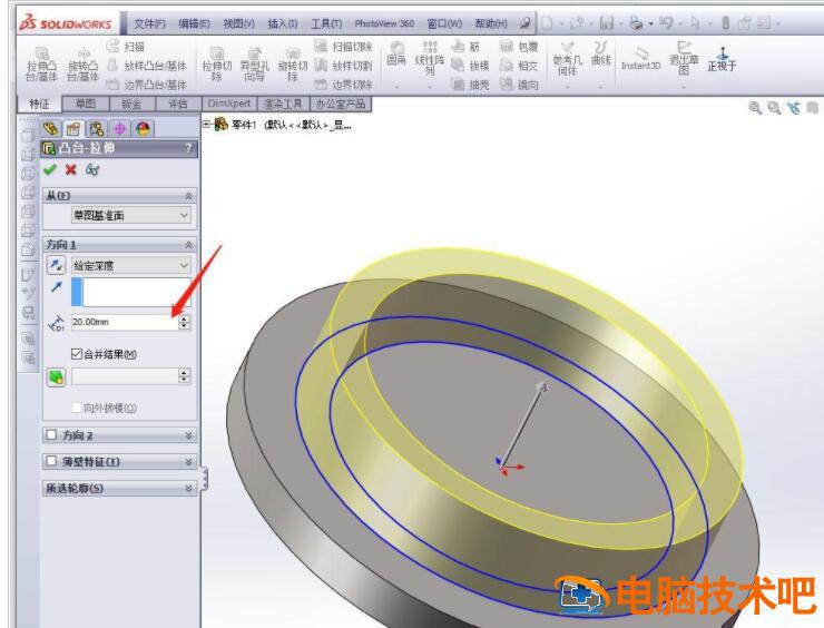 solidworks加强筋怎么倒角 sw中加强筋的画法插图2电脑技术吧
