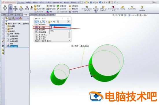 solidworks两个圆柱之间怎么测量距离 solidworks两圆柱相贯怎么切除插图4电脑技术吧